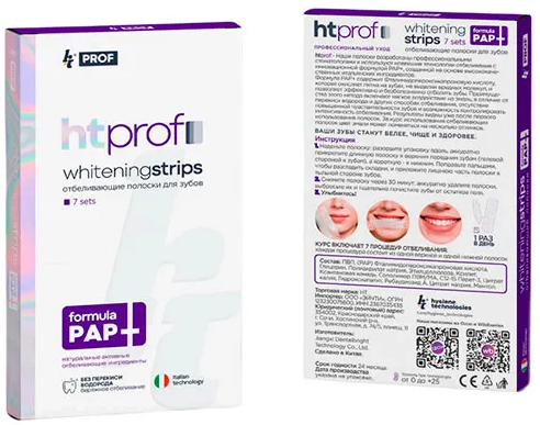 Полоски для отбеливания зубов, Whitening pen, Ht prof, Китай
