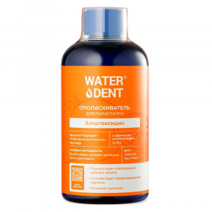 Ополаскиватель Waterdent, хлоргексидин со вкусом грейпфрута, 500мл., Зеленая Дубрава, Россия