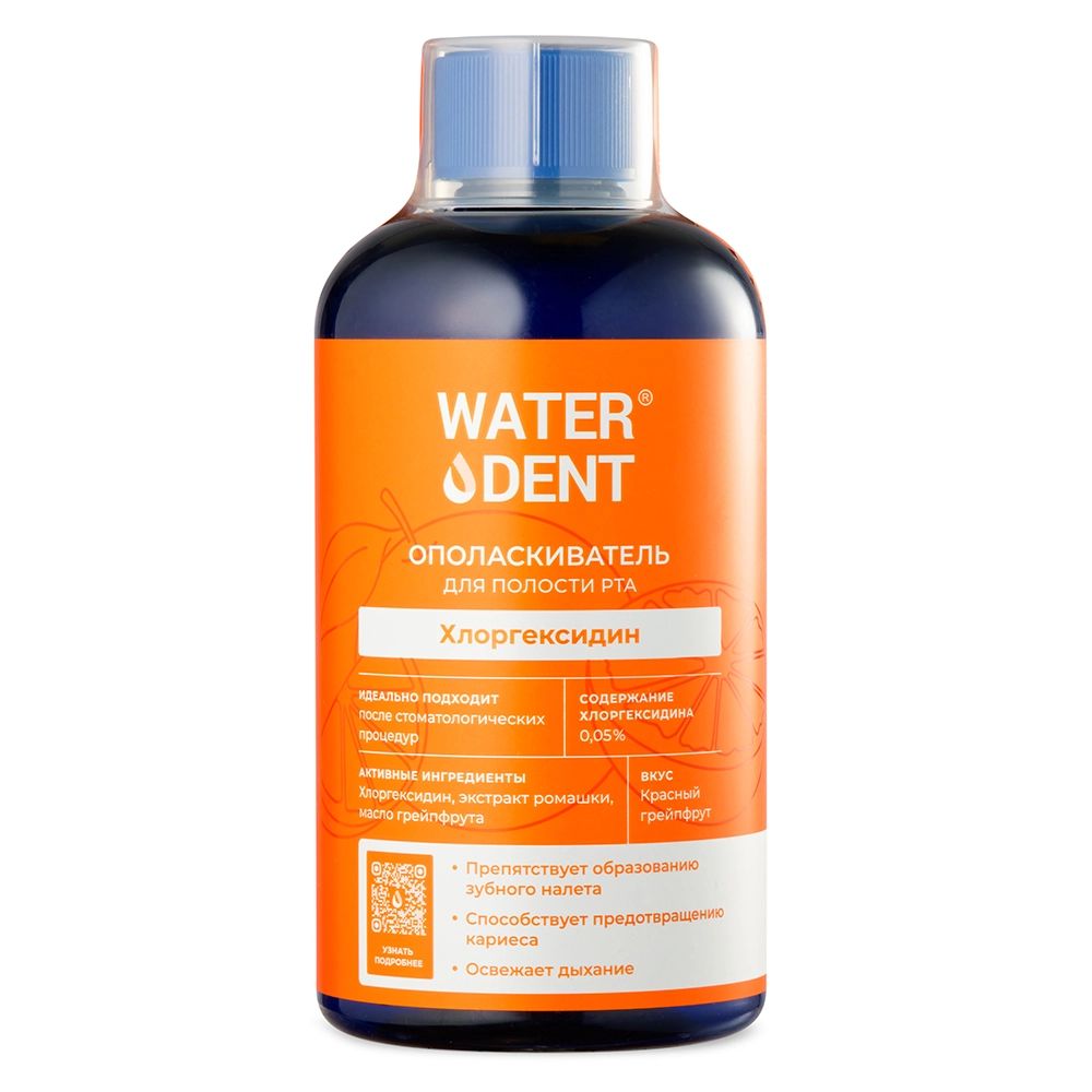 Ополаскиватель Waterdent, хлоргексидин со вкусом грейпфрута, 500мл., Зеленая Дубрава, Россия
