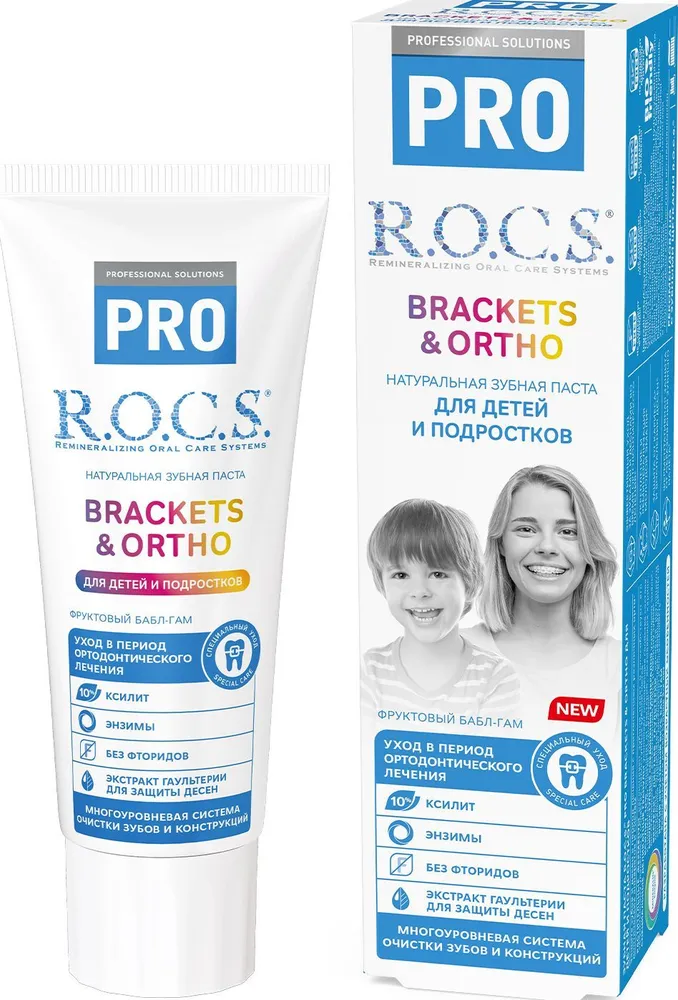 Паста зубная Brаckets&Ortos для детей и подростков, 74 гр., R.O.C.S., Россия